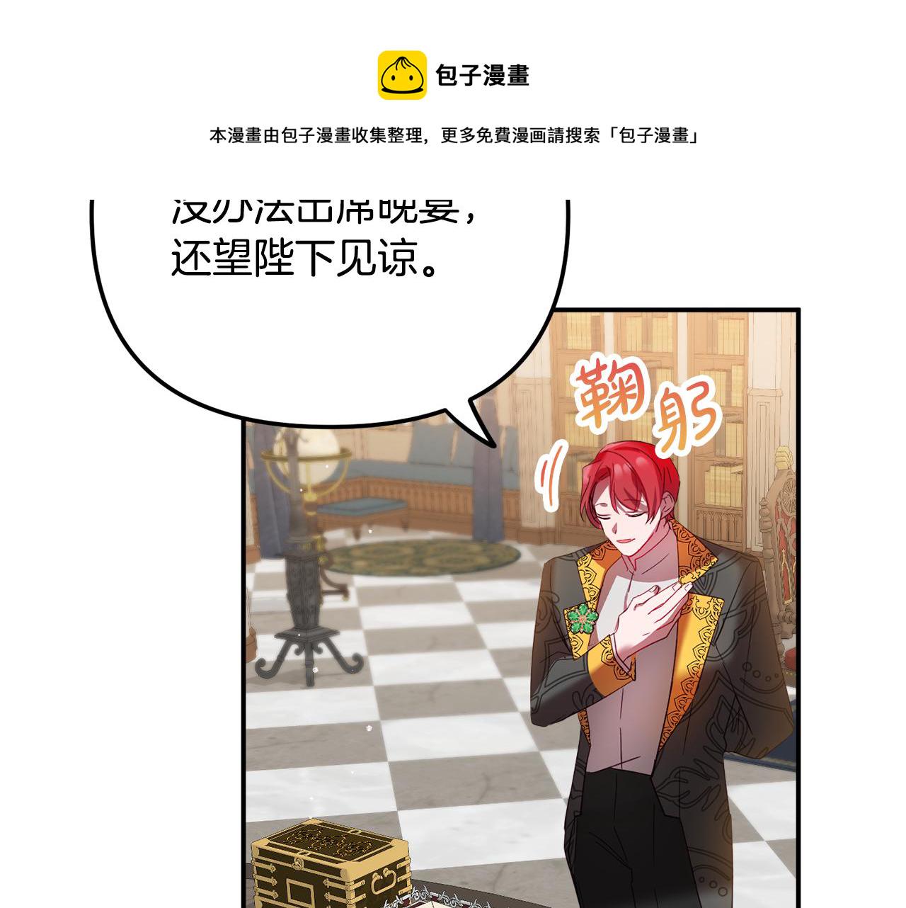 第32话 狭路相逢67