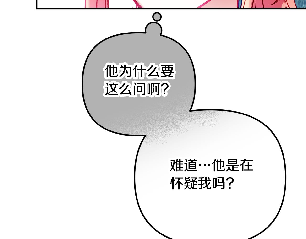 第36话 狗狗47