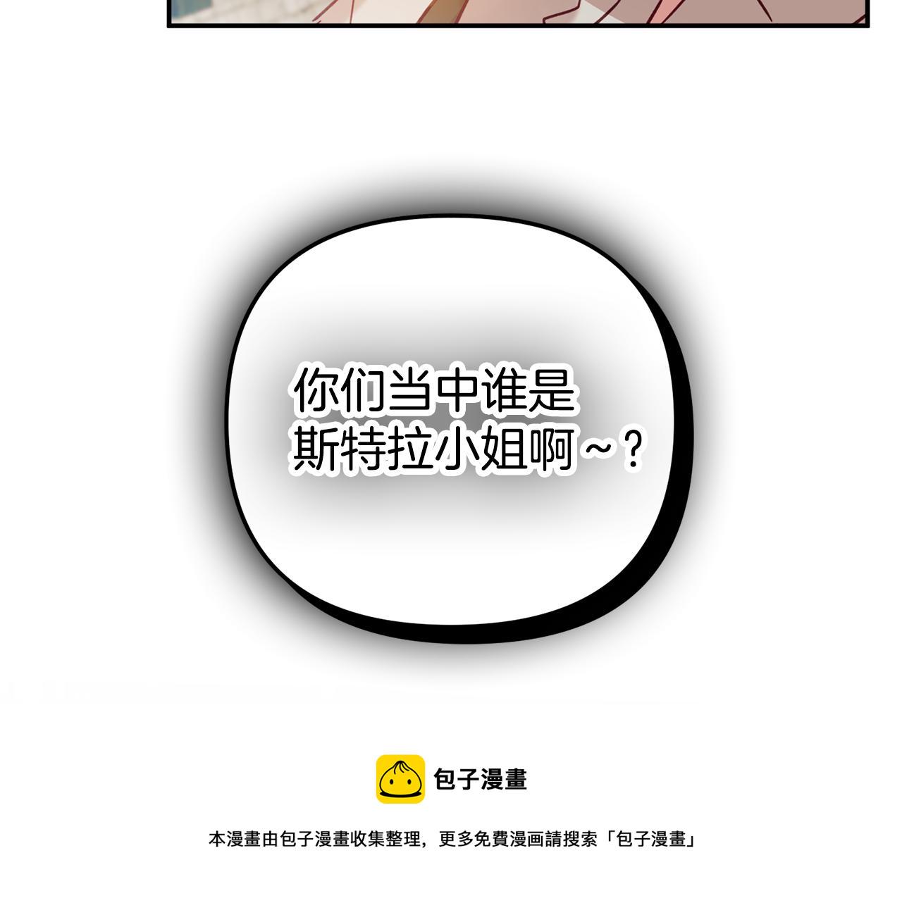 第27话 邀请函29