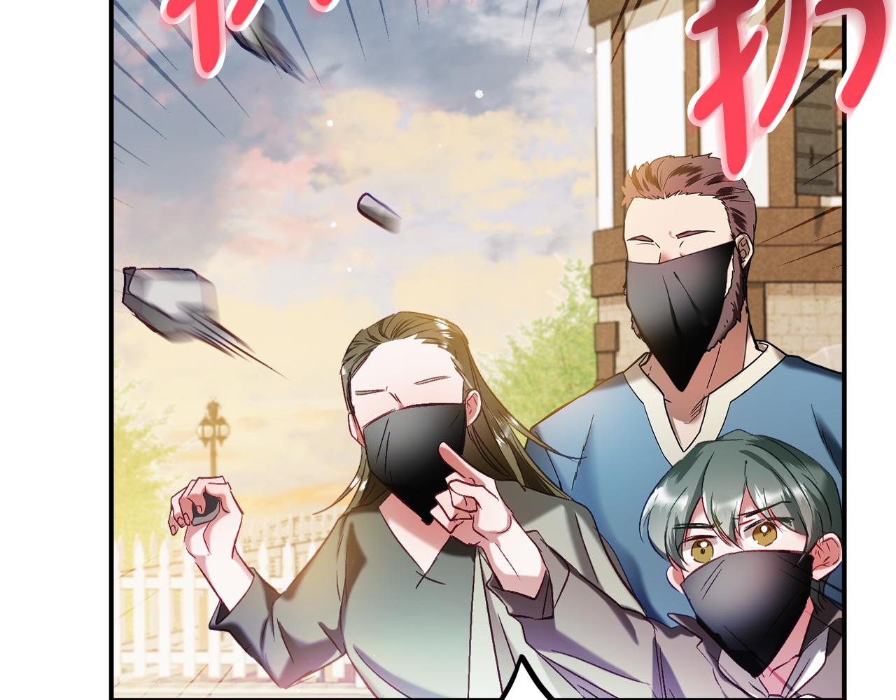 第39话 险些爲爱黑化41