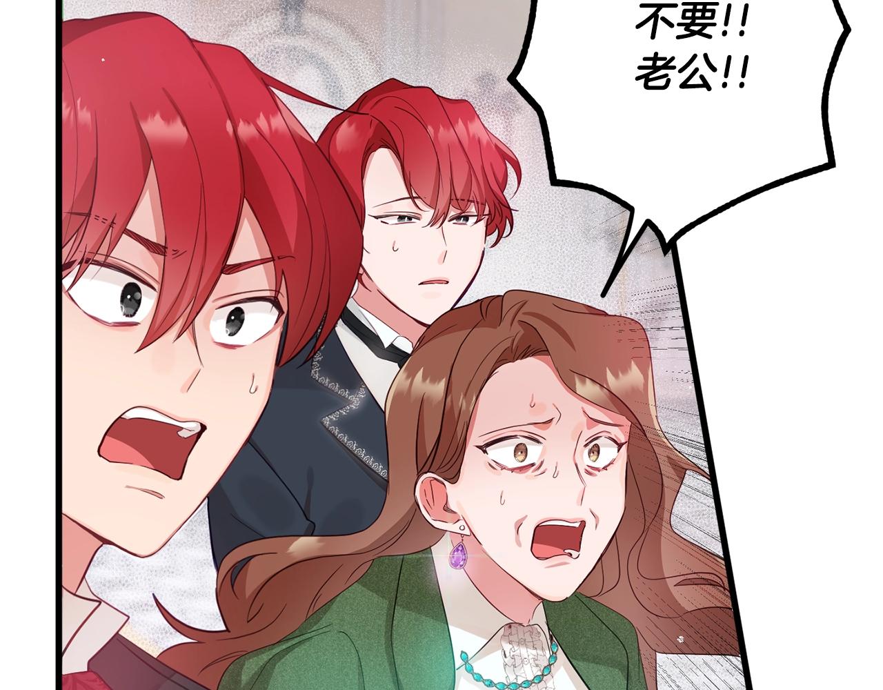第1话 暴君的温柔74
