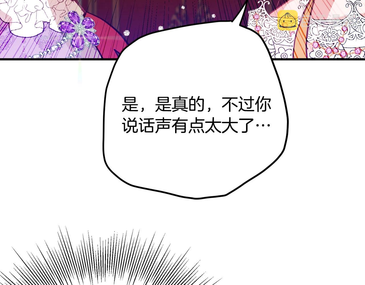 第12话 舞会的阴谋105