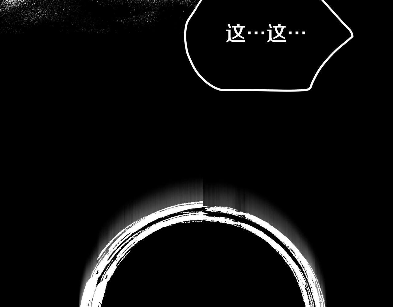第18话 她竟然还活着？167