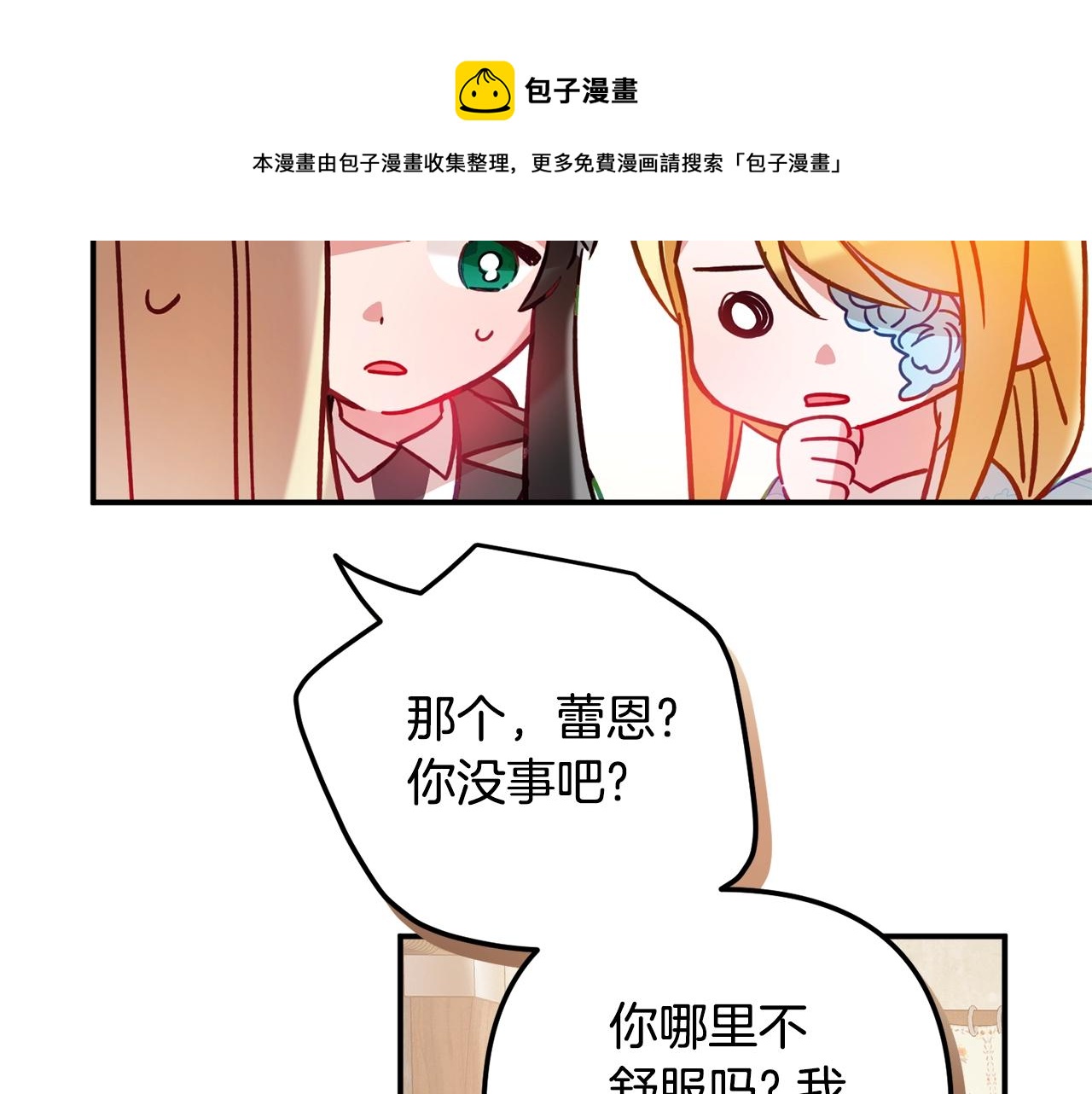 第23话 痴情118