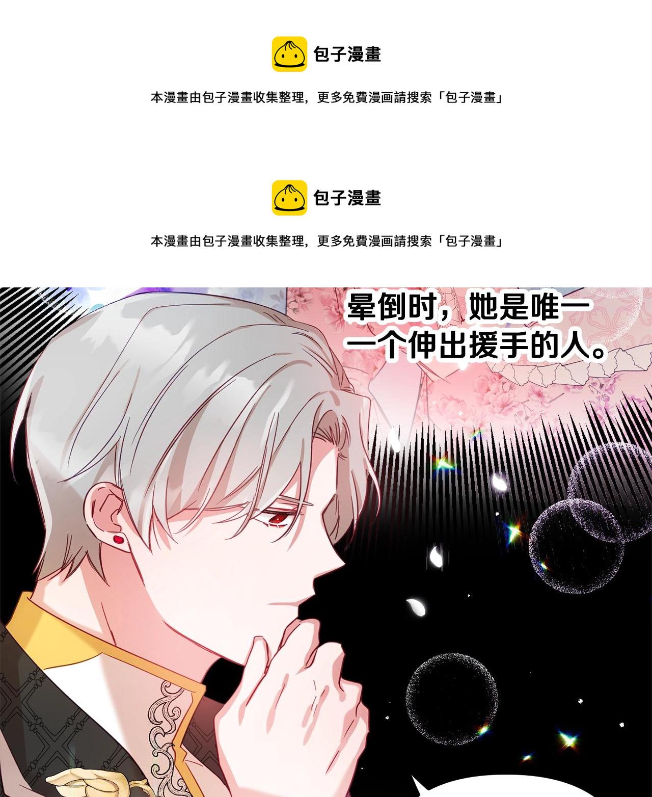 第15话 我想见你120