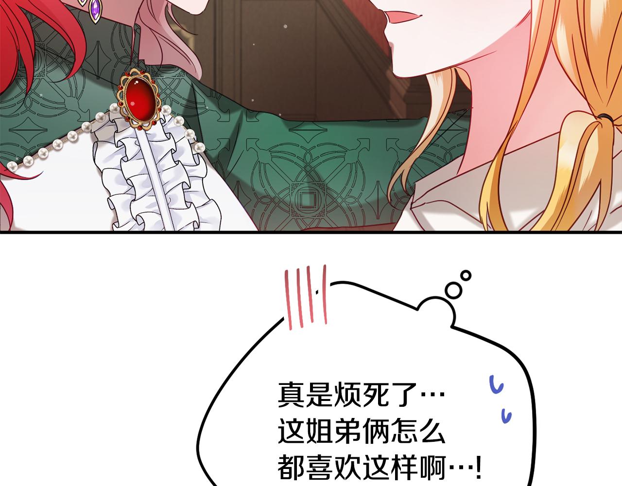 第49话 挺身相助65