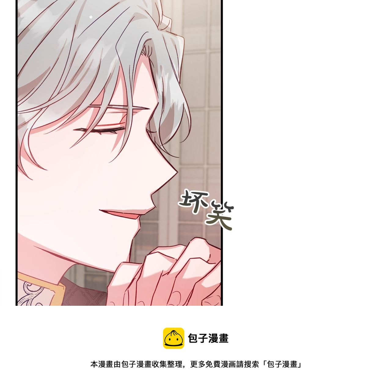第15话 我想见你92