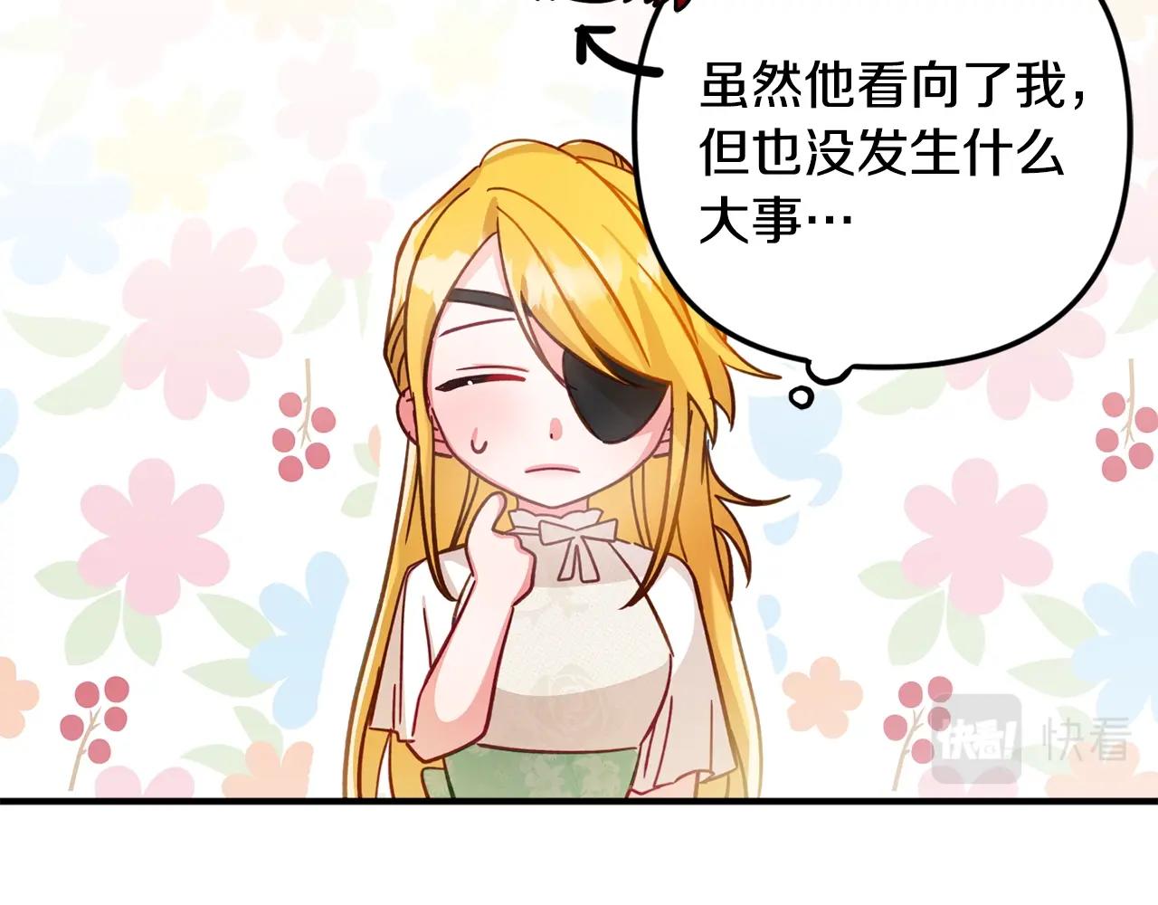 第8话 最深处的愿望12