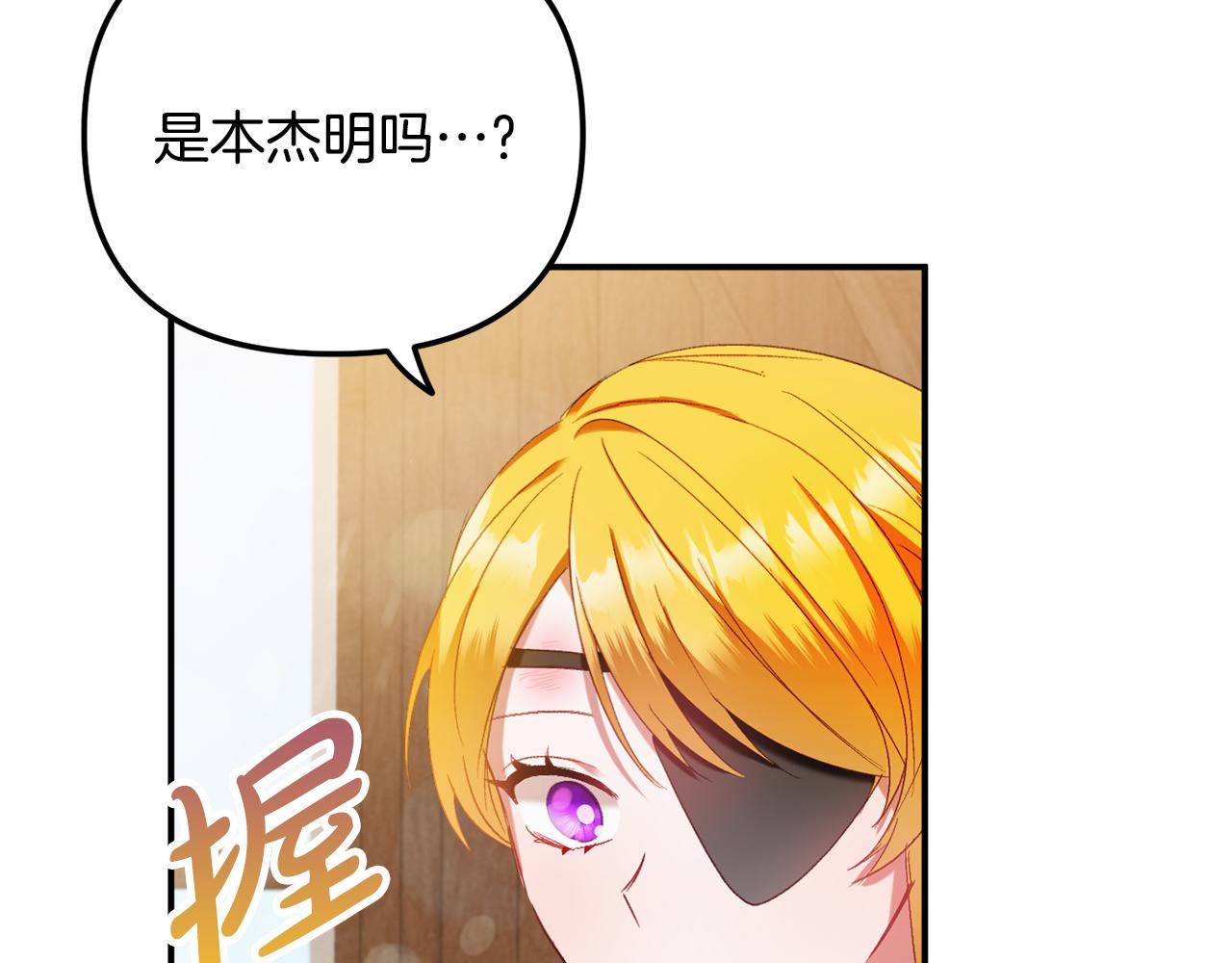 第43话 早上好！150