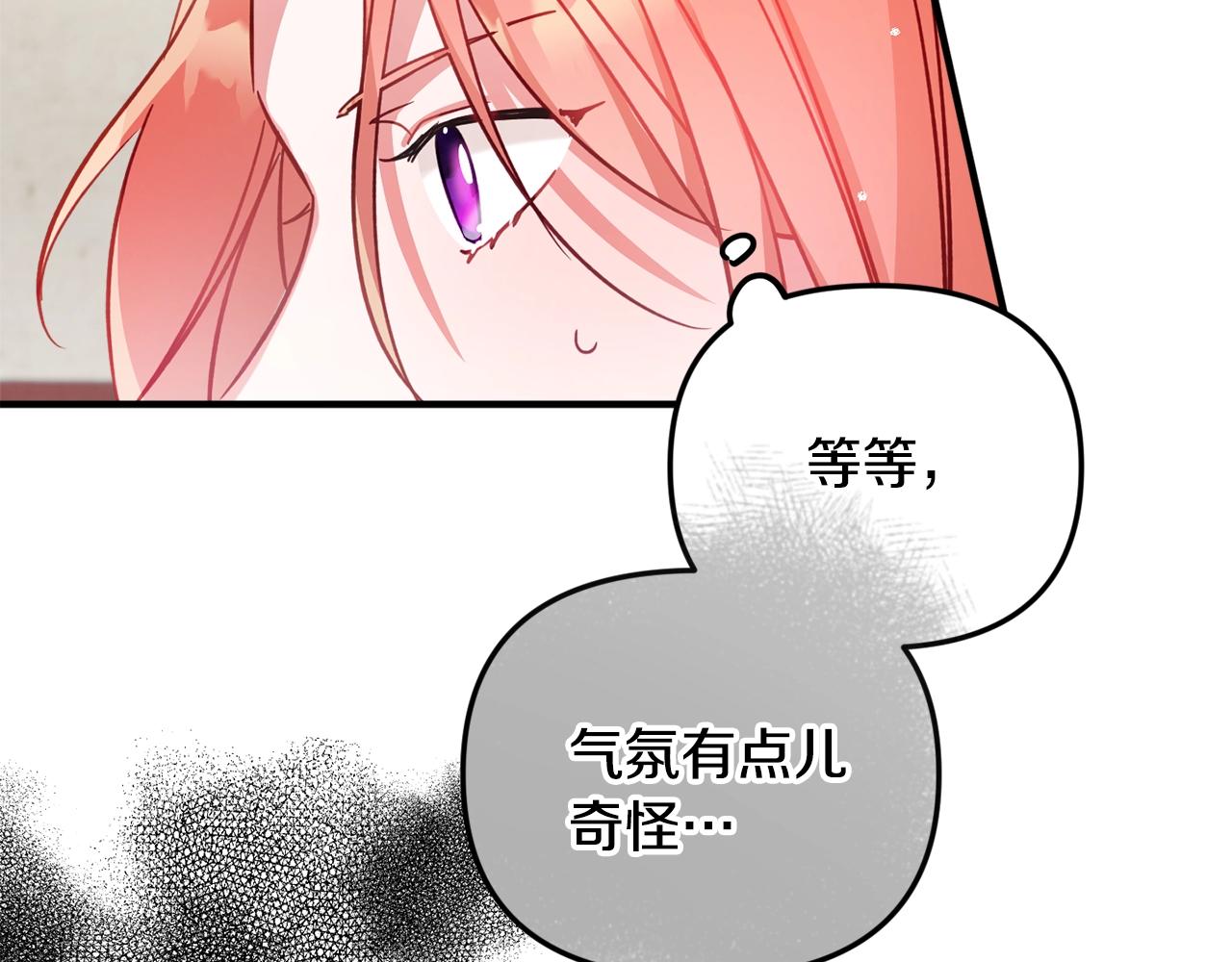 第7话 家主考试182
