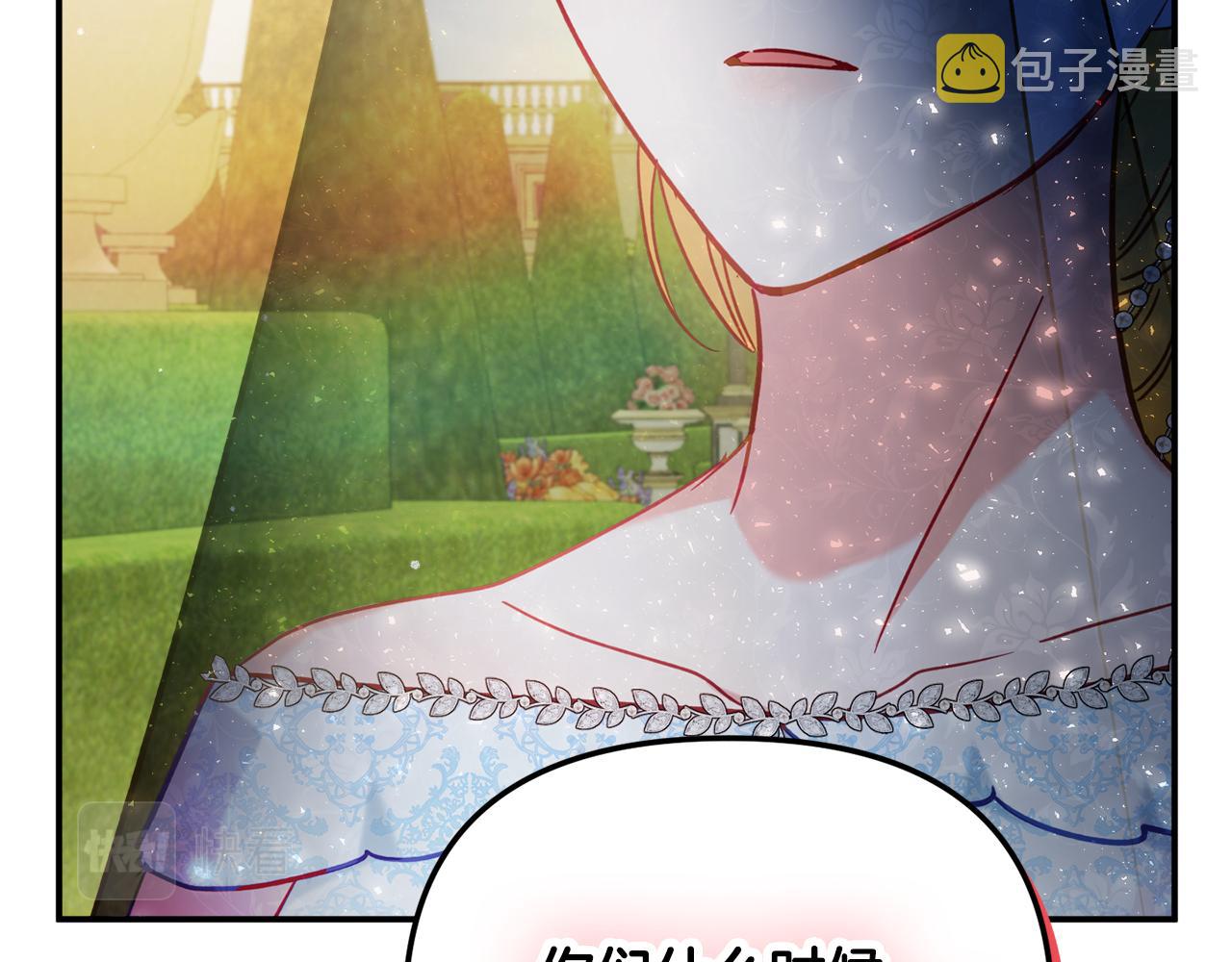第50话 捉摸不透131