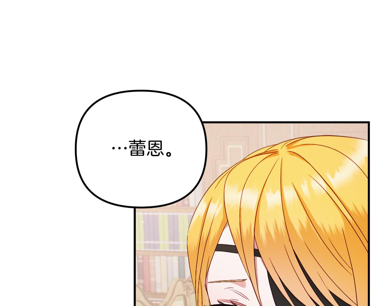 第48话 被迁怒75