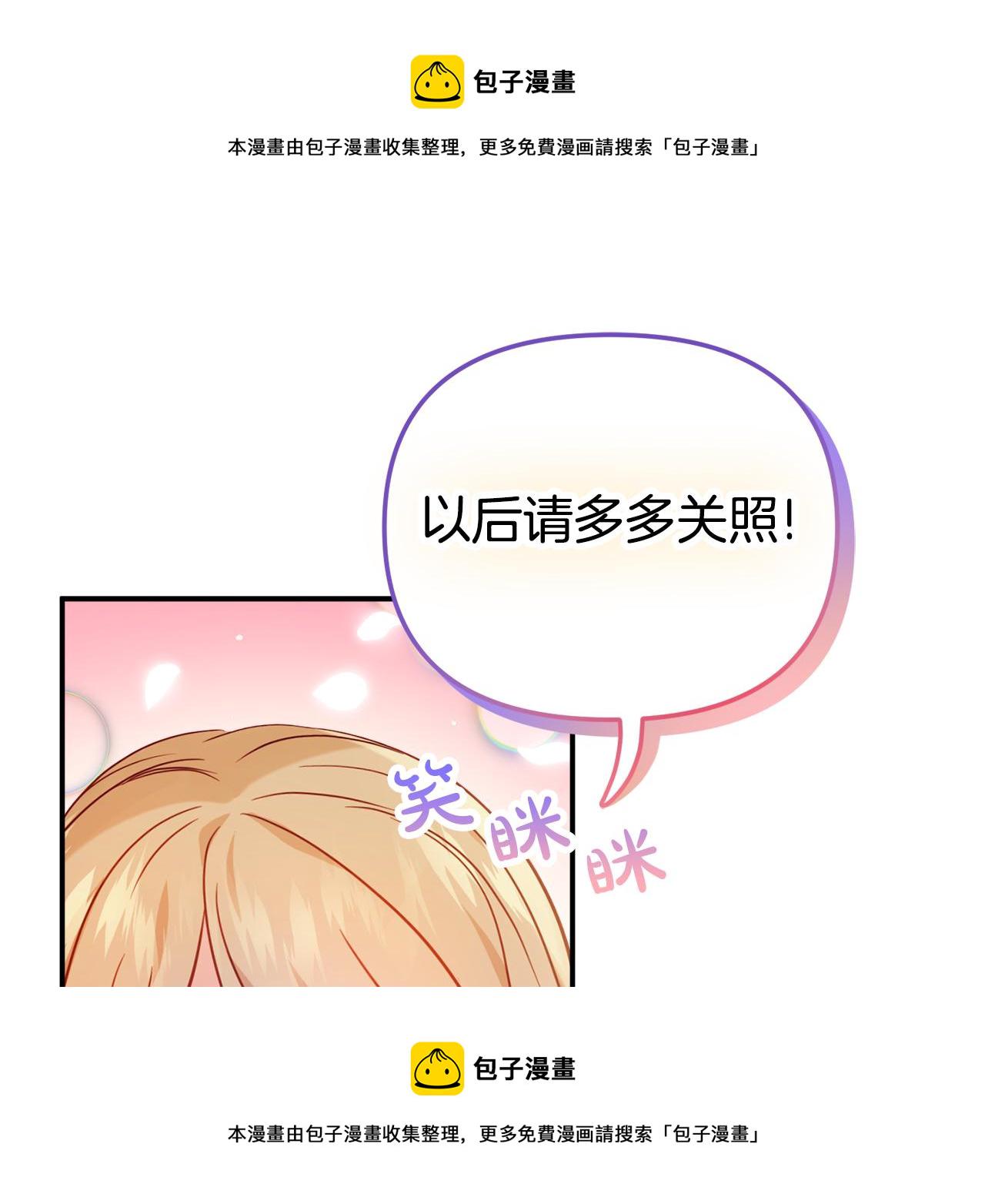第24话 工具人0