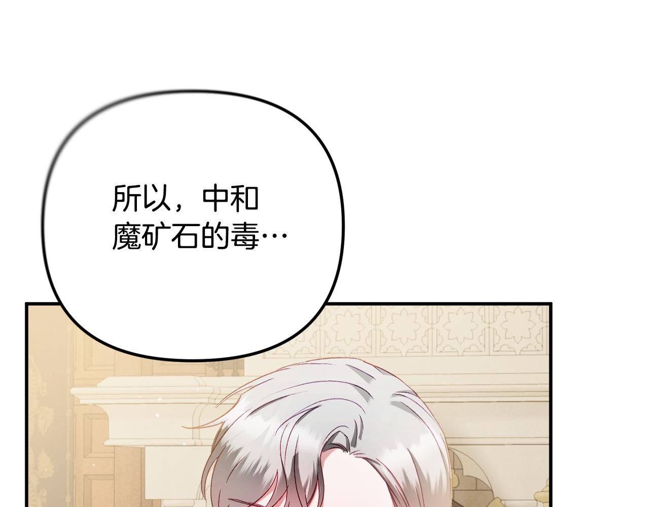 第44话 脸红的通话93