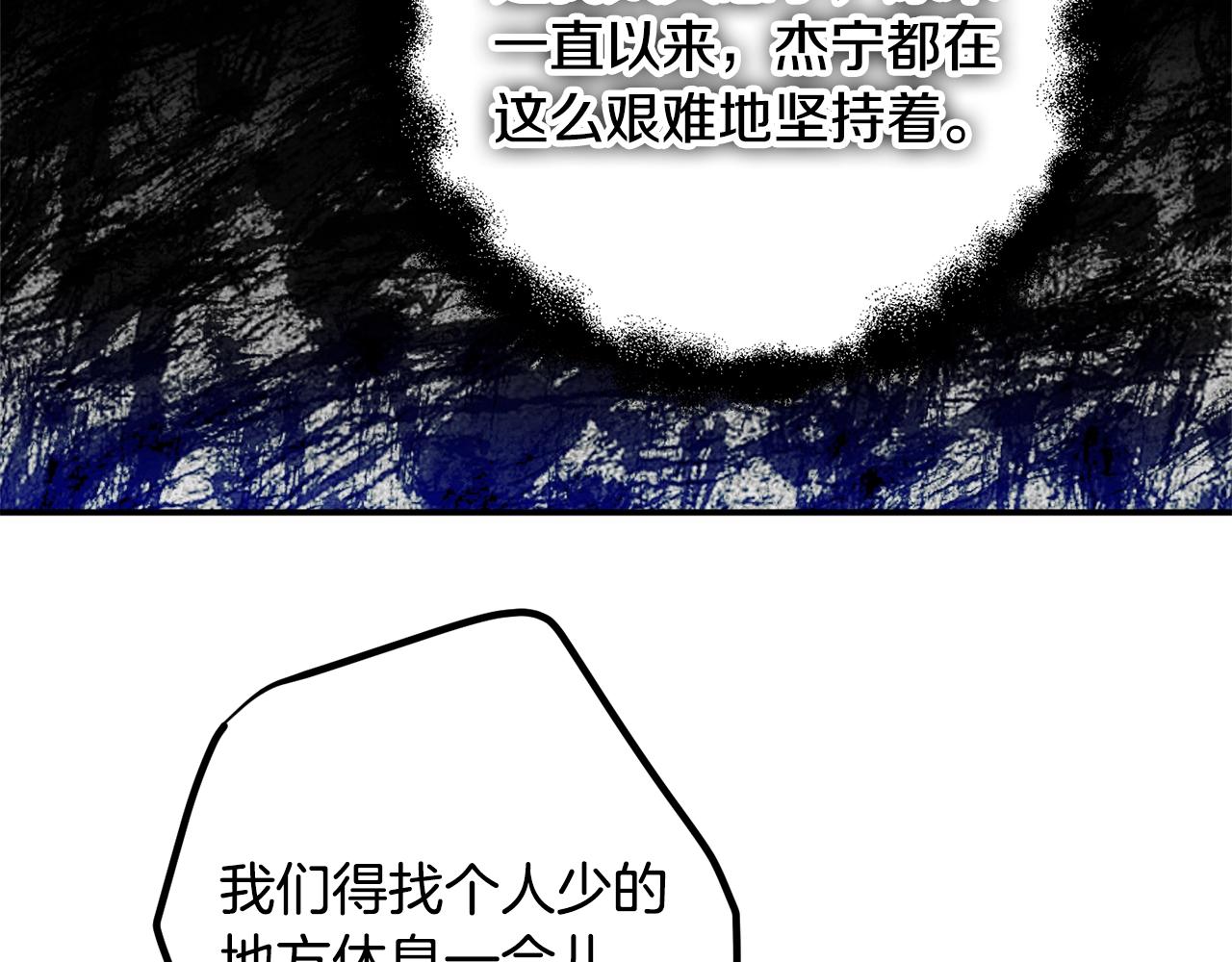 第17话 那个人是你吗？32