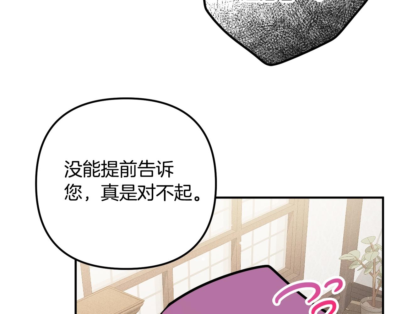 第21话 他想干什麽？55