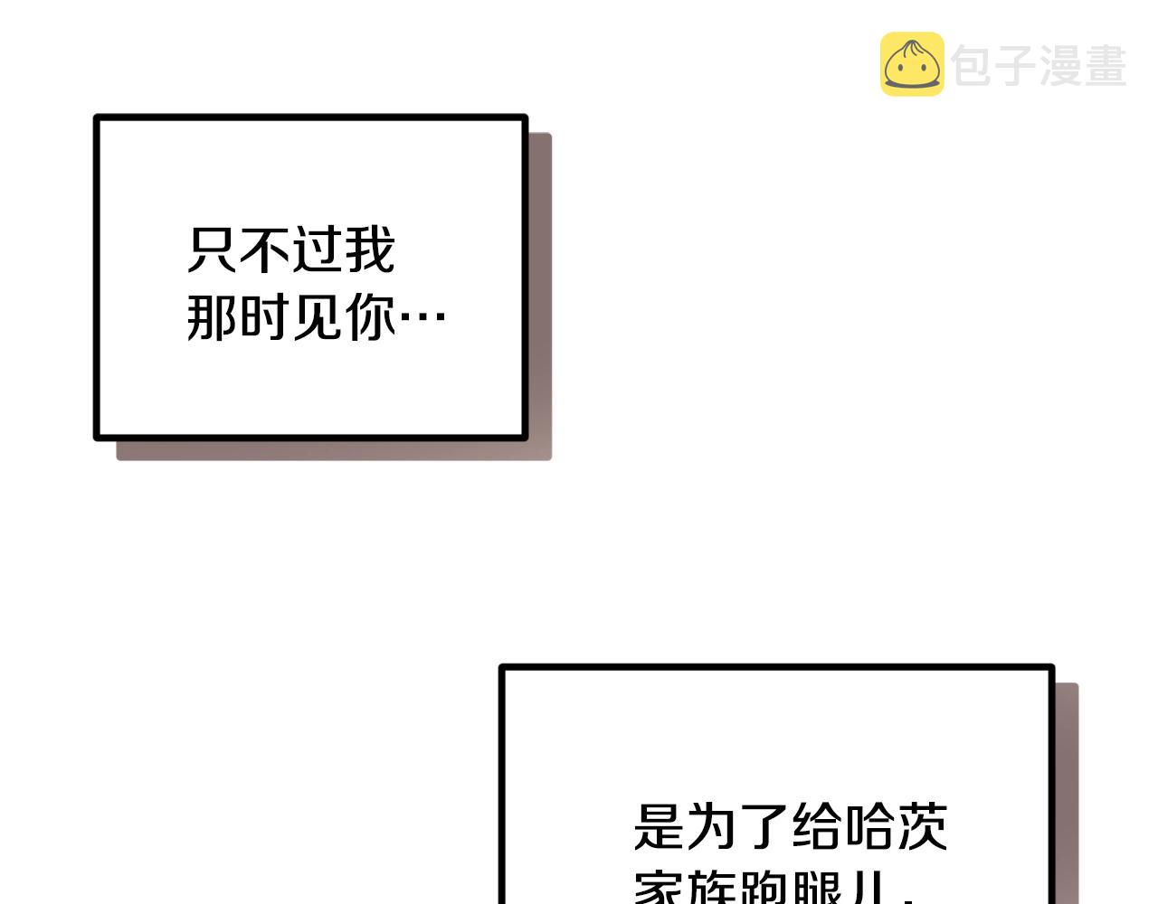 第4话 第一个计划167