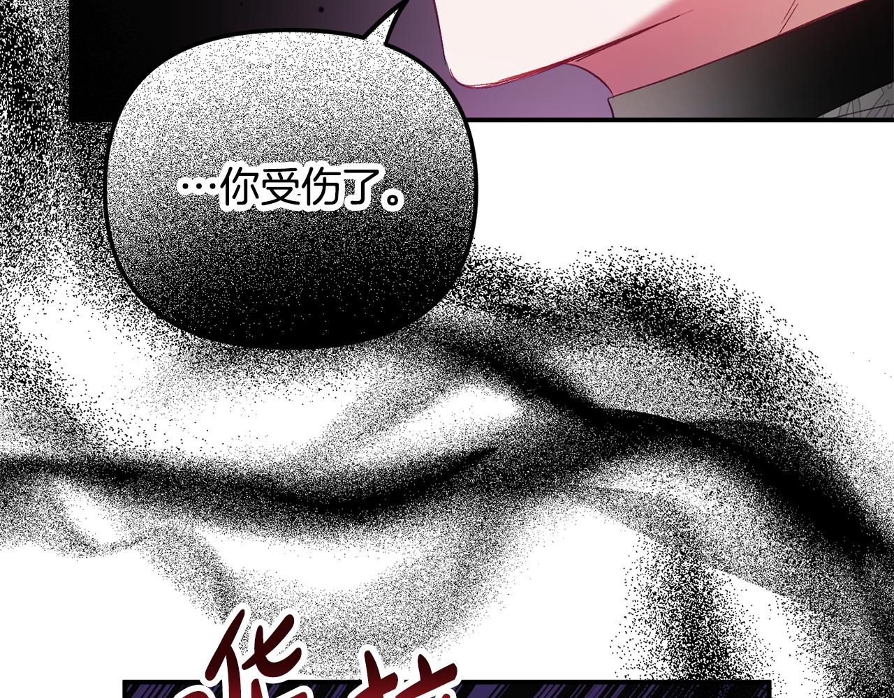 第39话 险些爲爱黑化98