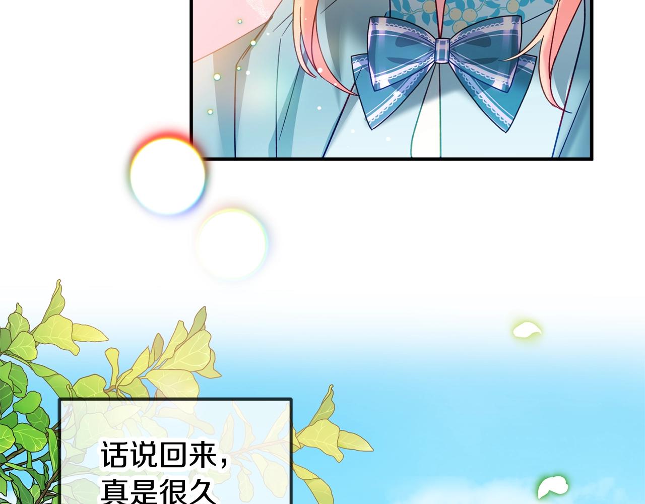 第35话 克制不住的欣喜98
