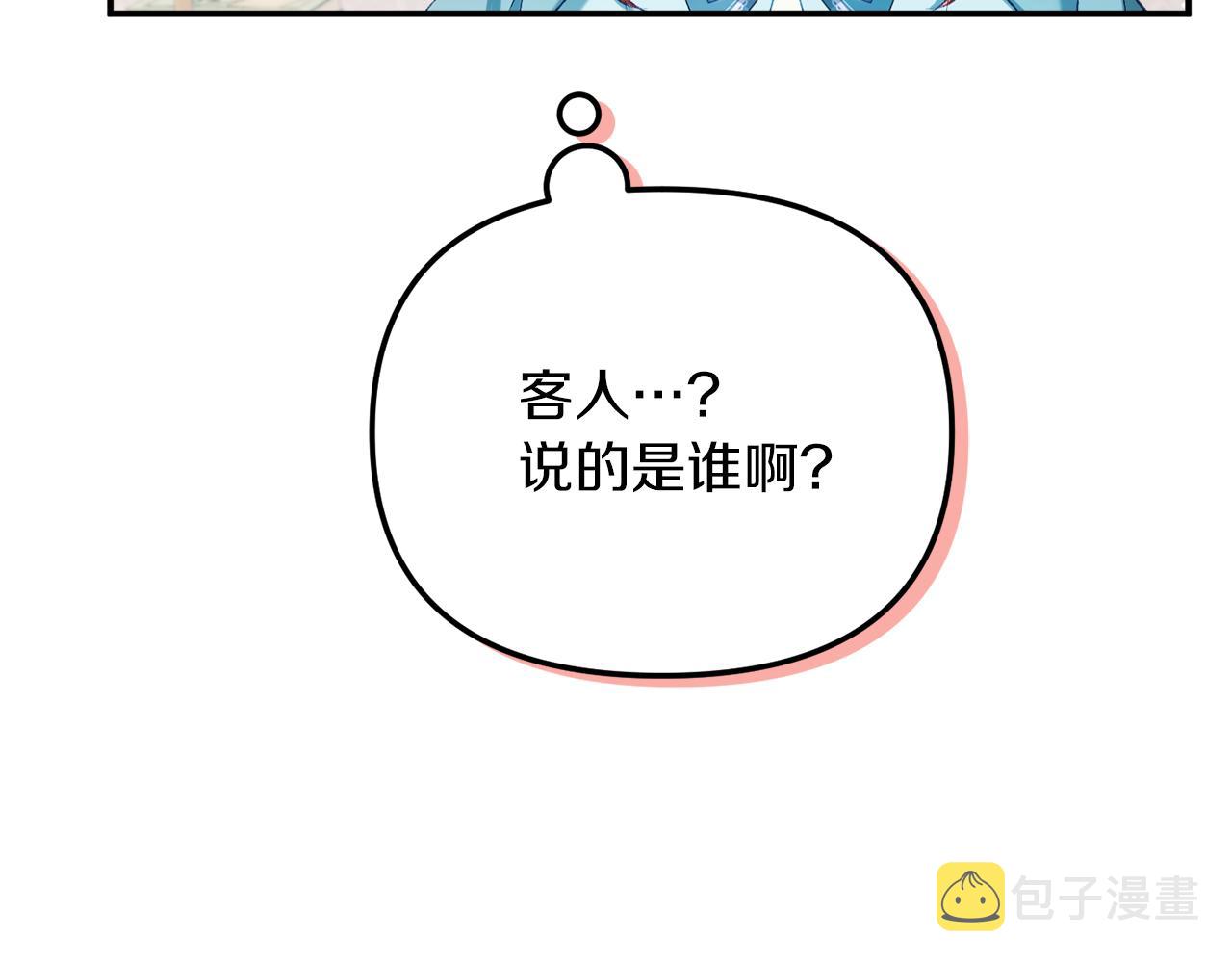 第40话 你到底是谁？26