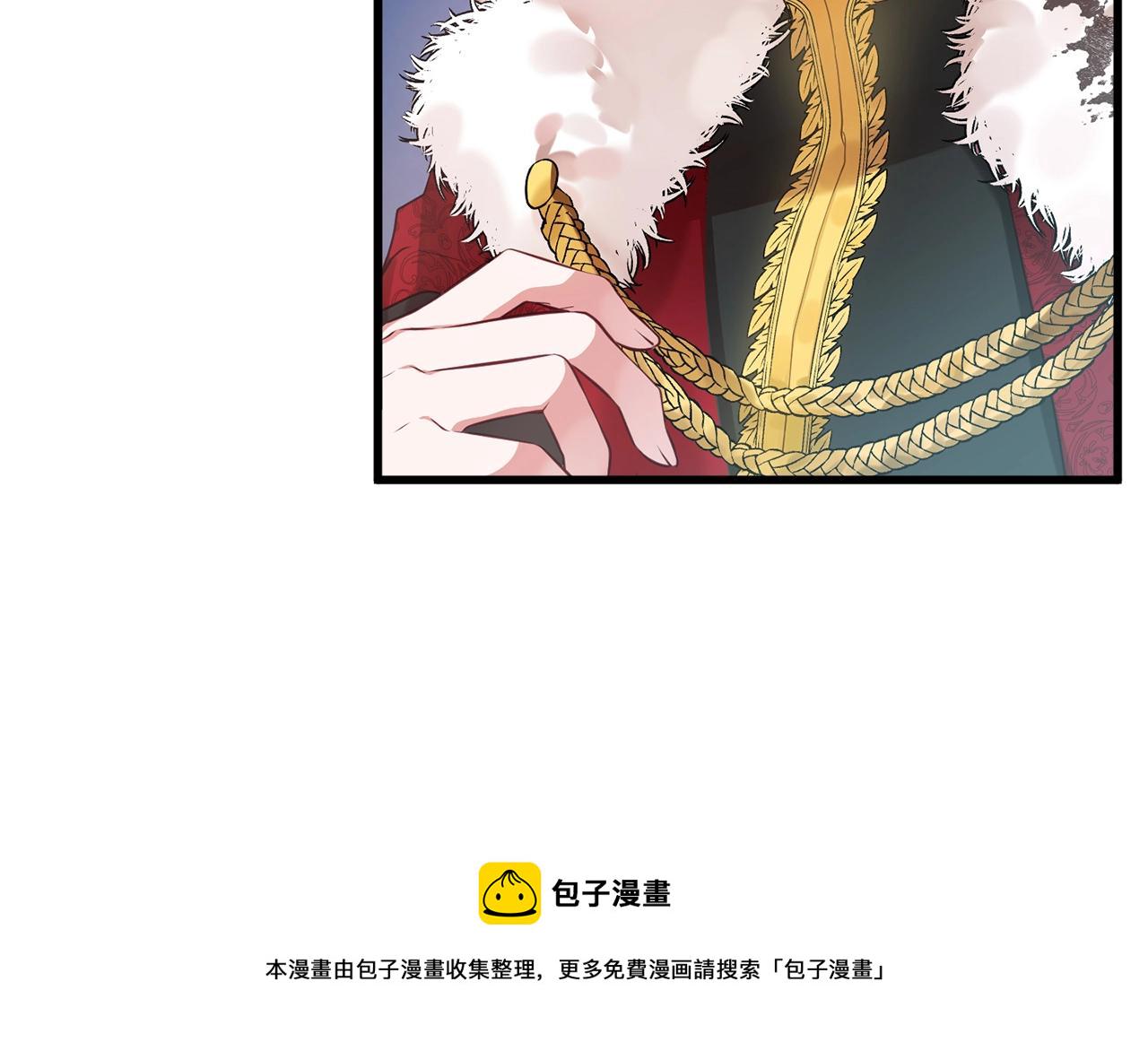 第1话 暴君的温柔99