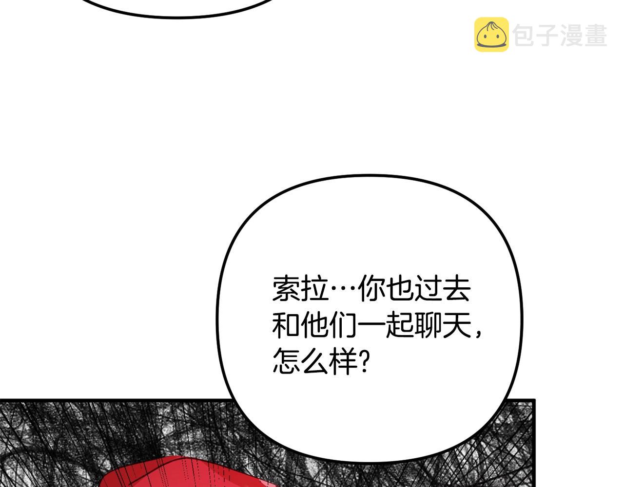 第12话 舞会的阴谋85