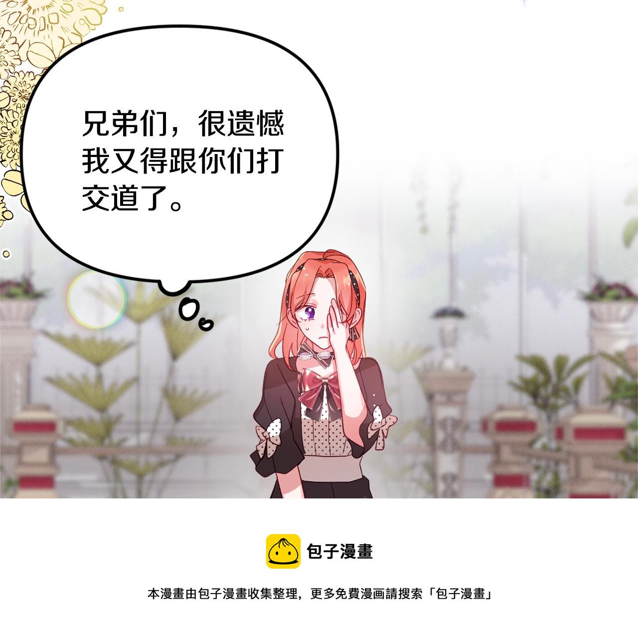 第3话 初次见面68