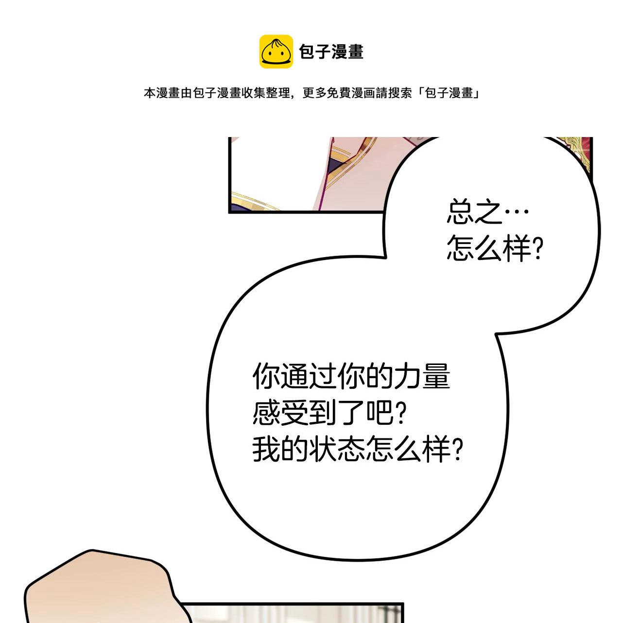 第19话 希望24