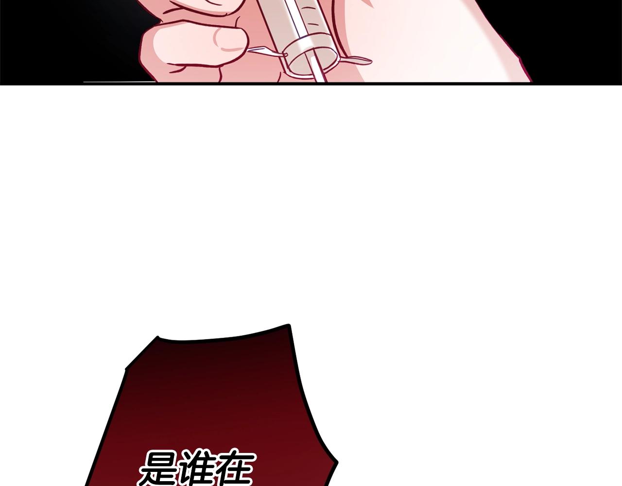 第13话 失控的暴君142
