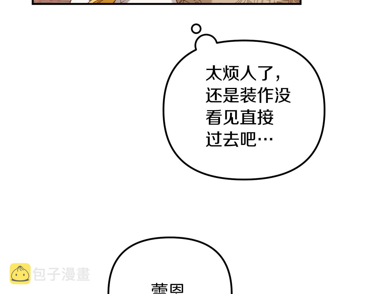 第48话 被迁怒96