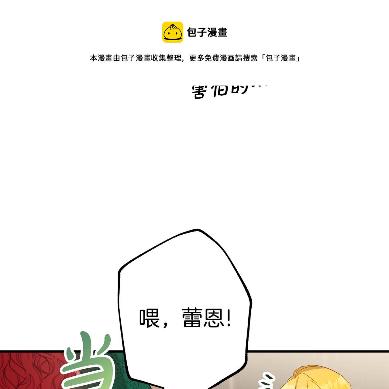第10话 他们疯了吧？60
