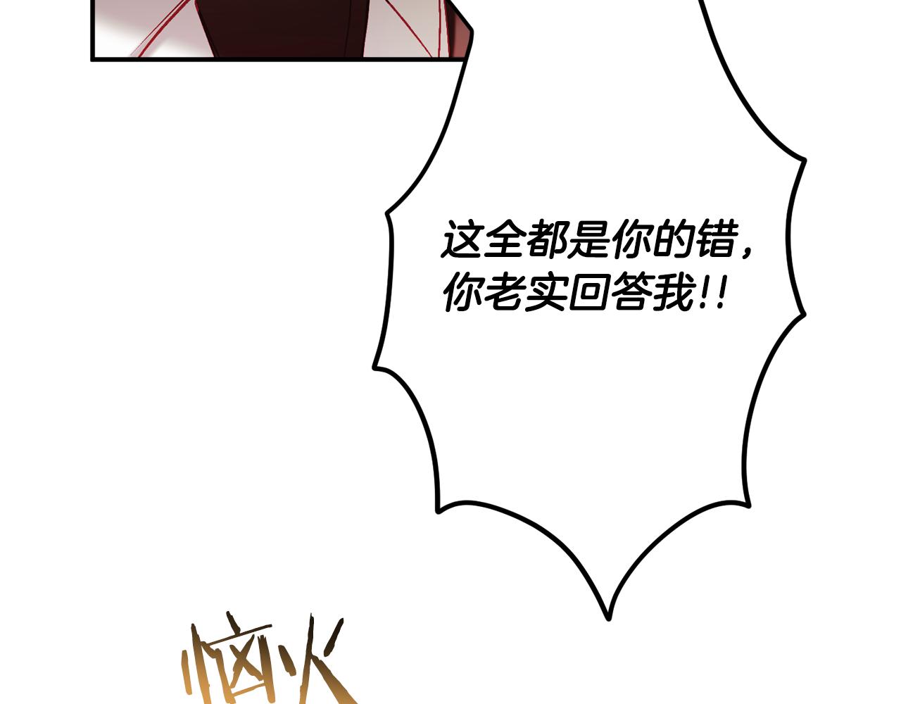 第48话 被迁怒144