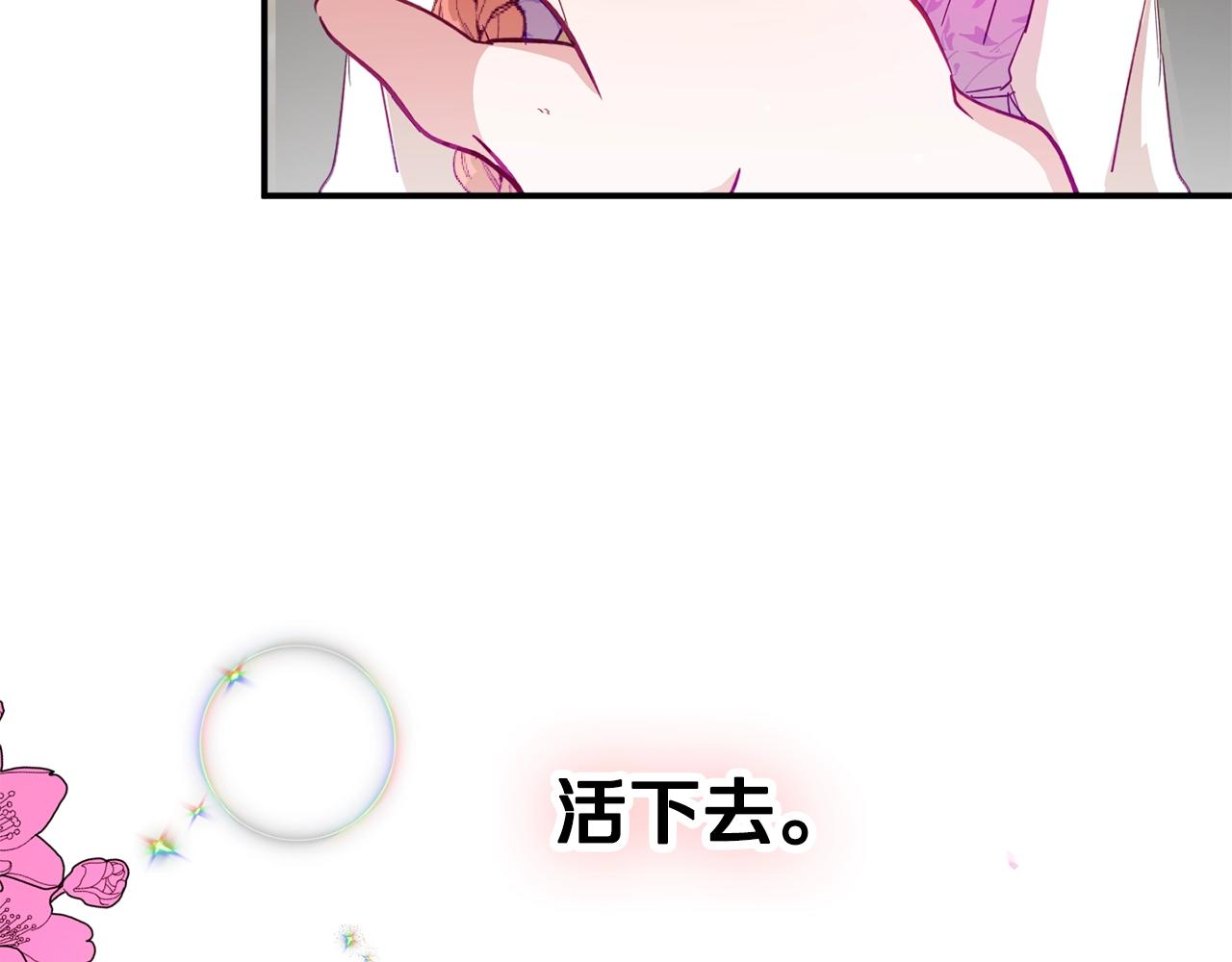 第16话 第一次约会137