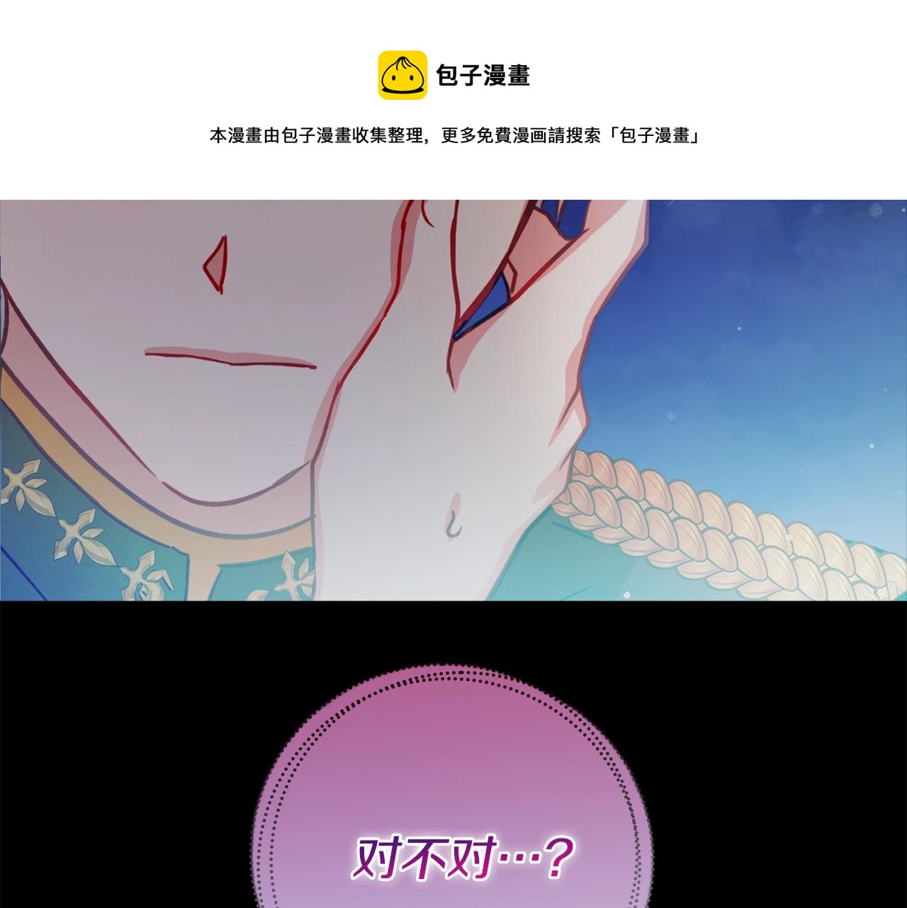 第15话 我想见你136