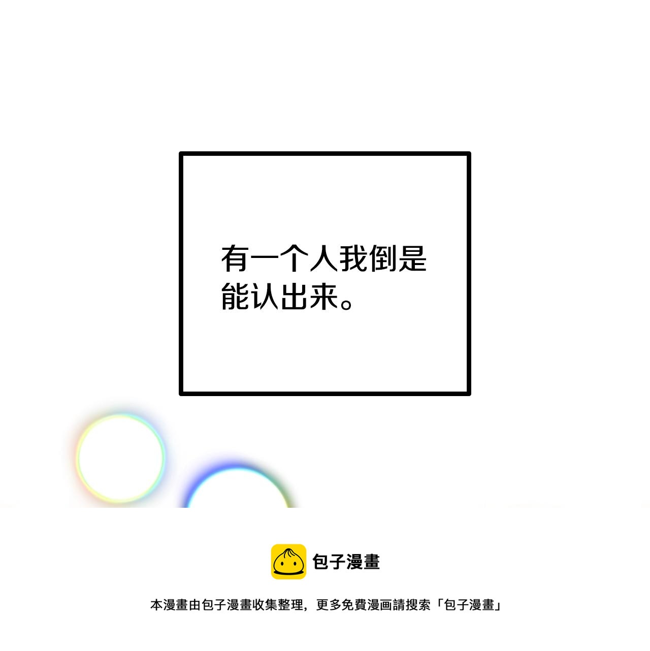第12话 舞会的阴谋44
