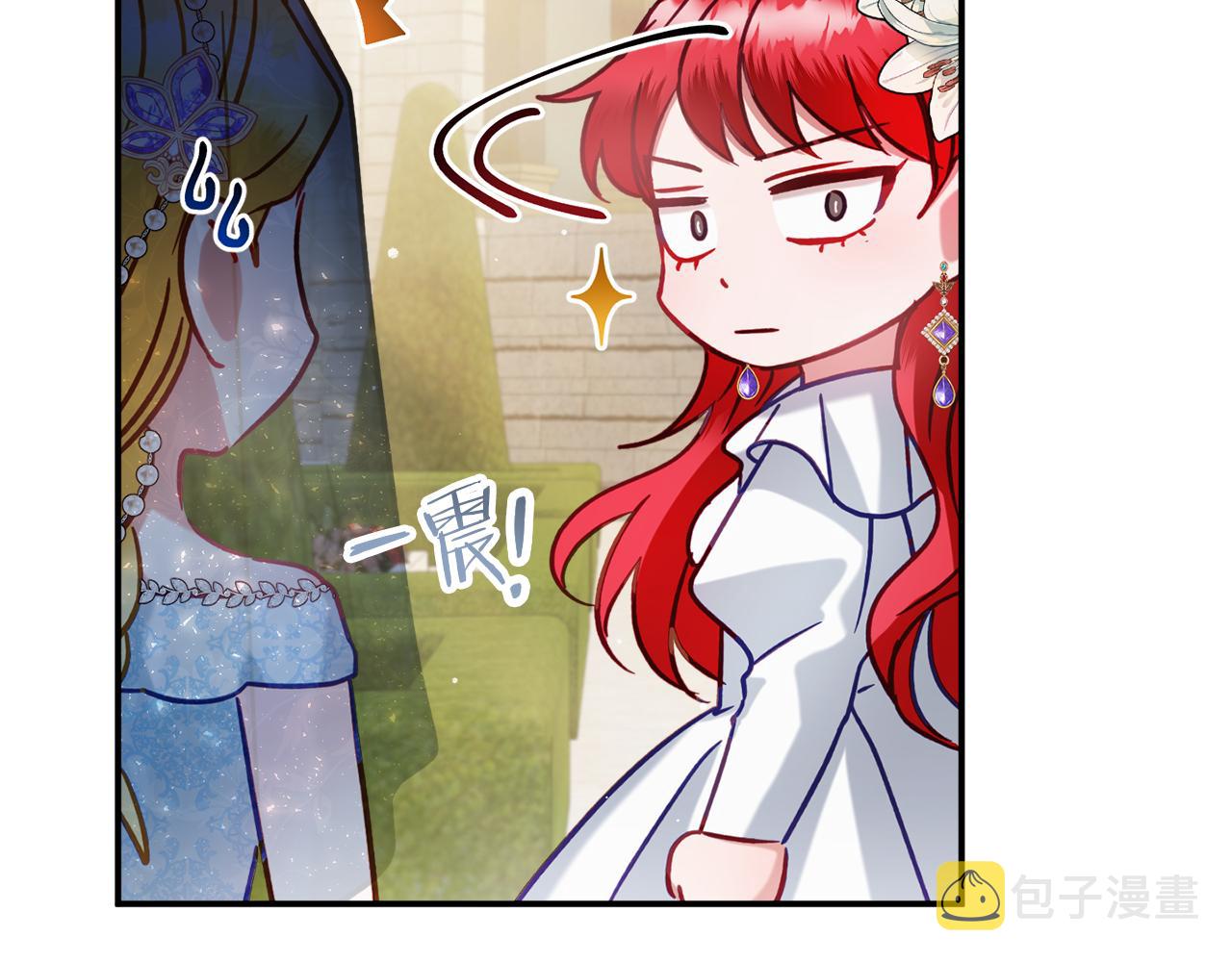 第50话 捉摸不透161