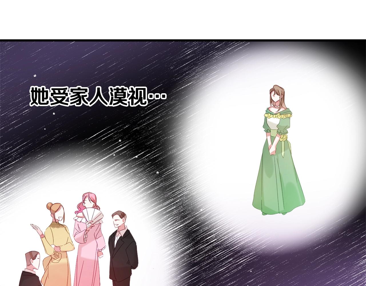 第2话 被妈妈卖掉54