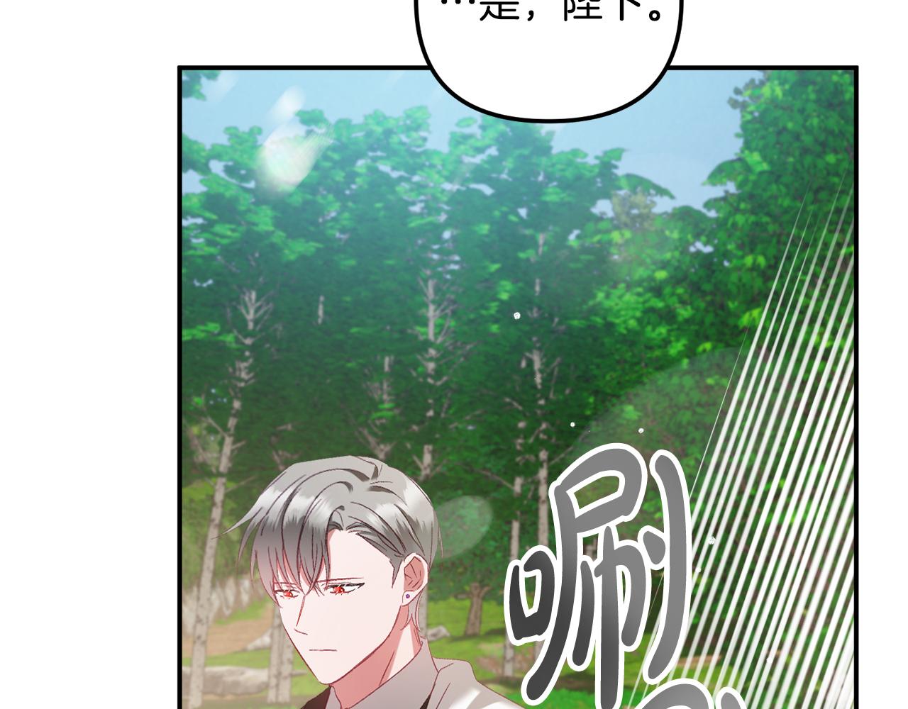 第46话 自行恢复了？142