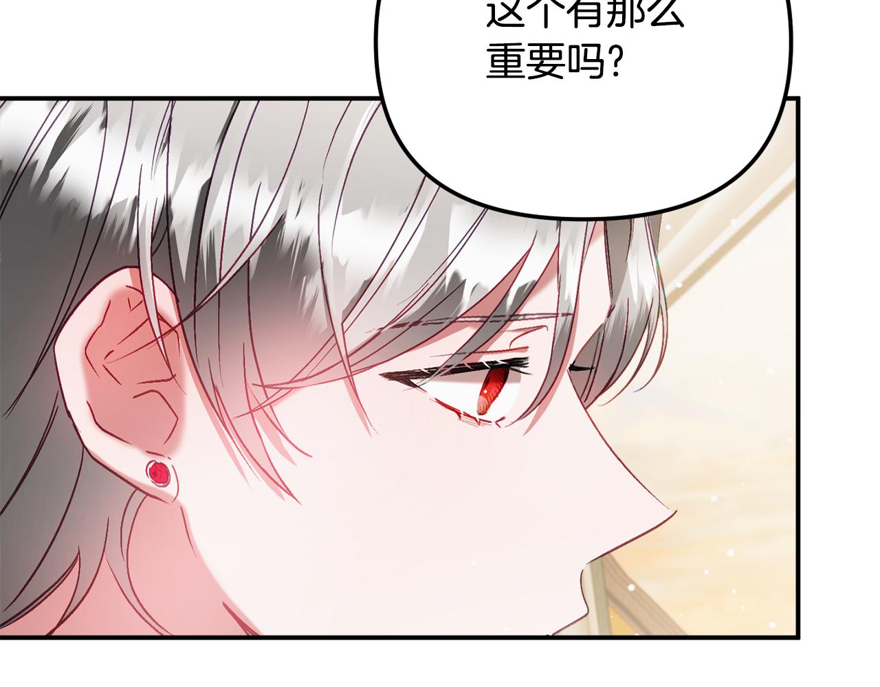 第41话 互赠信物16