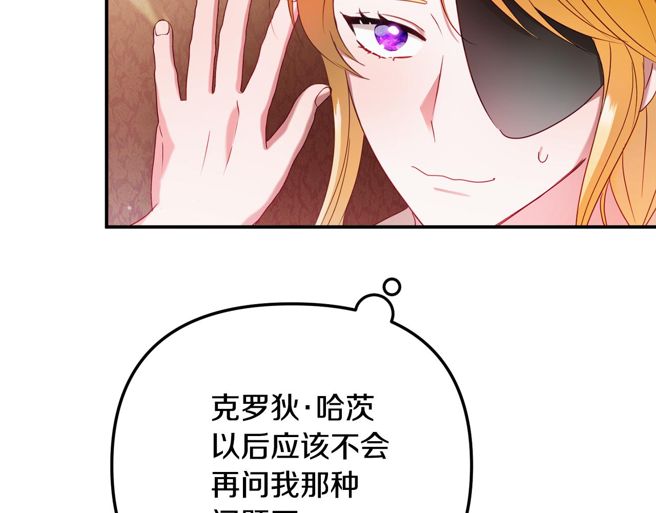 第49话 挺身相助78