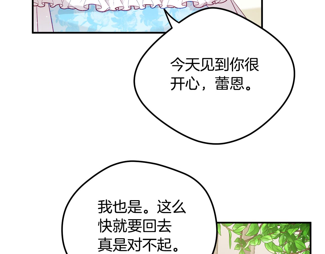 第26话 救救我们111
