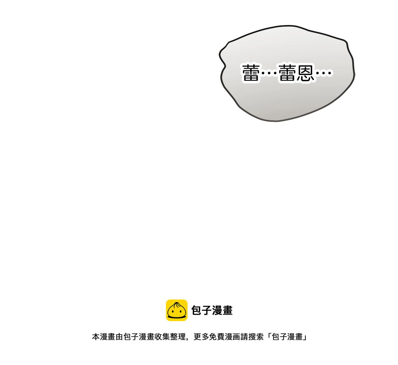 第22话 爲你出气107