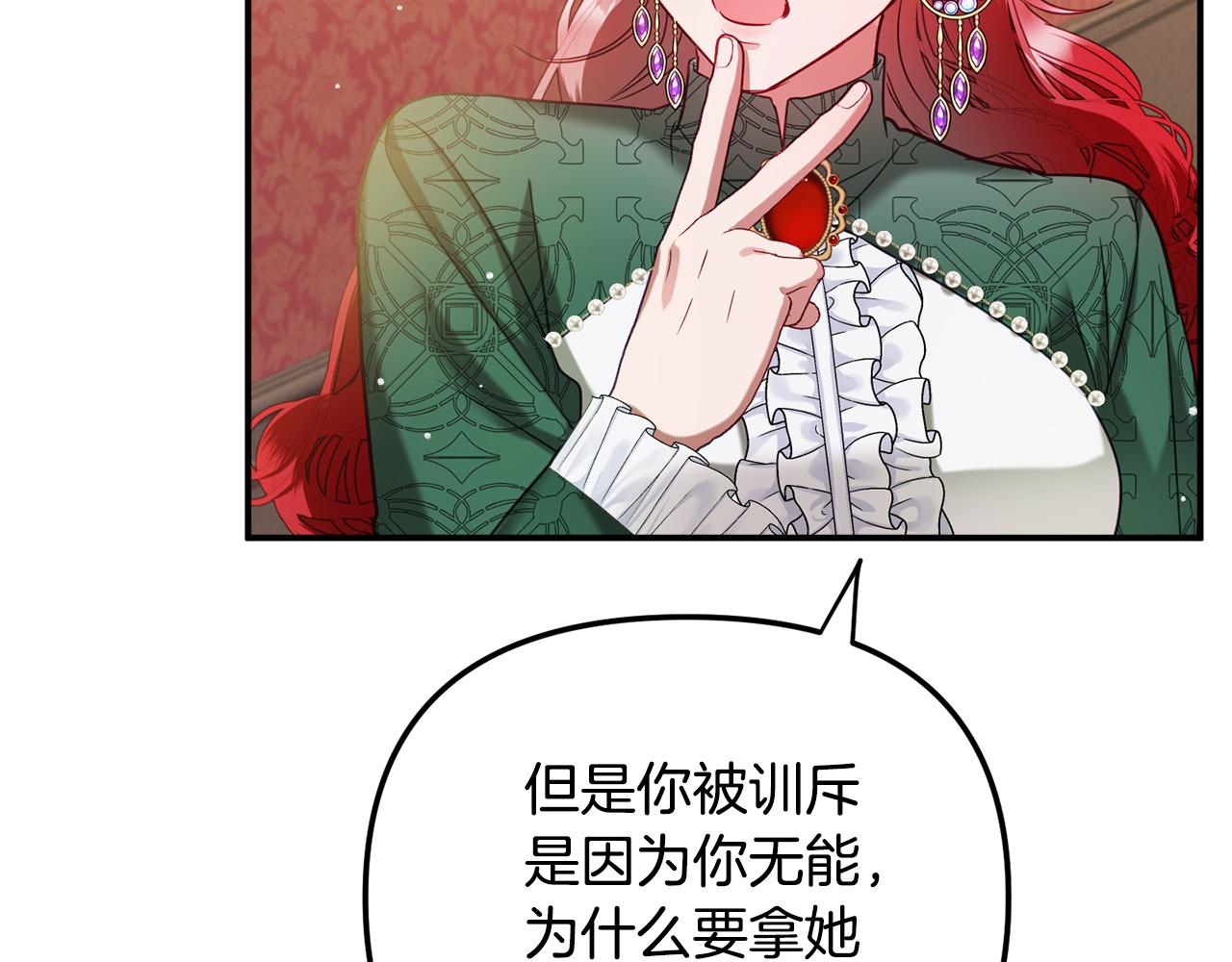 第49话 挺身相助29