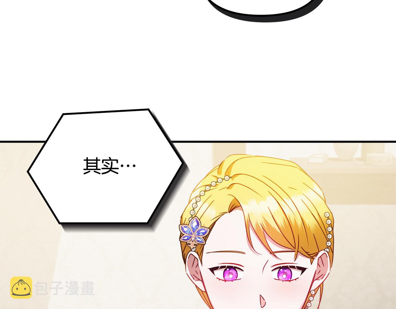 第50话 捉摸不透51
