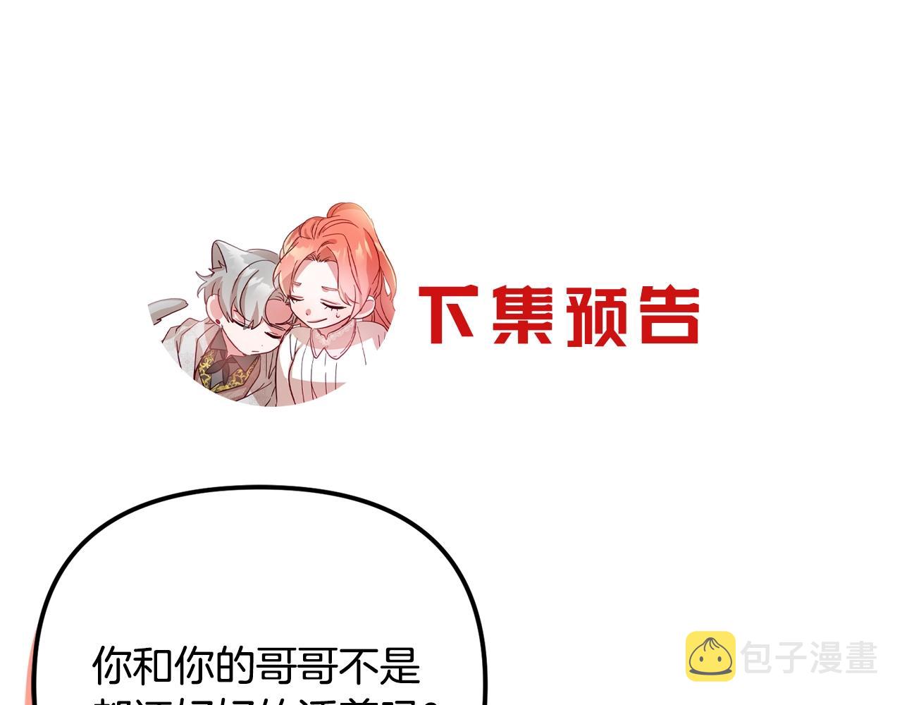 第16话 第一次约会169
