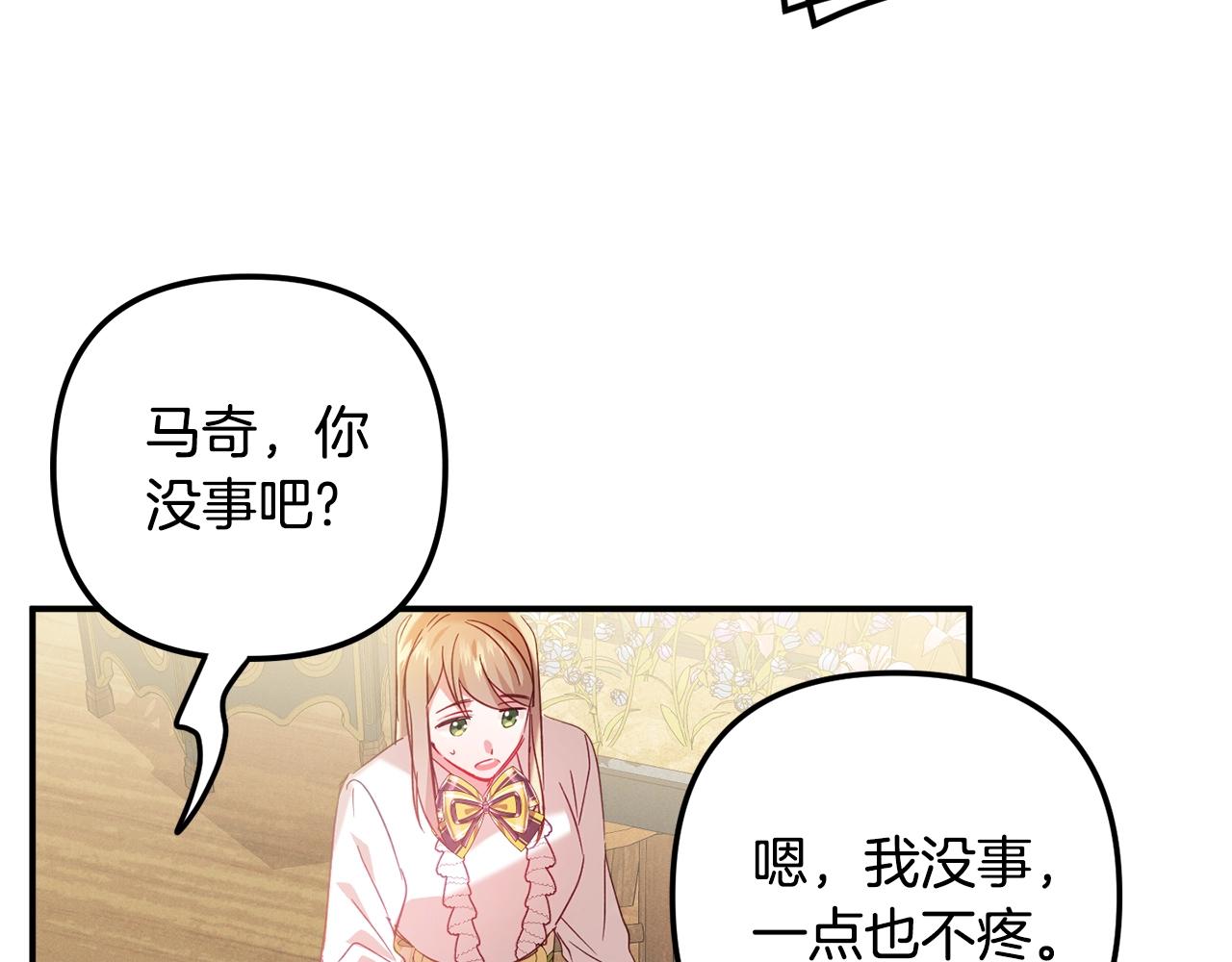 第23话 痴情26