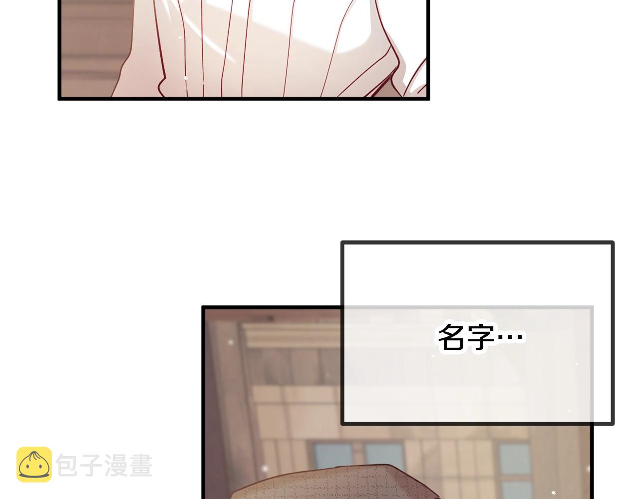第4话 第一个计划188
