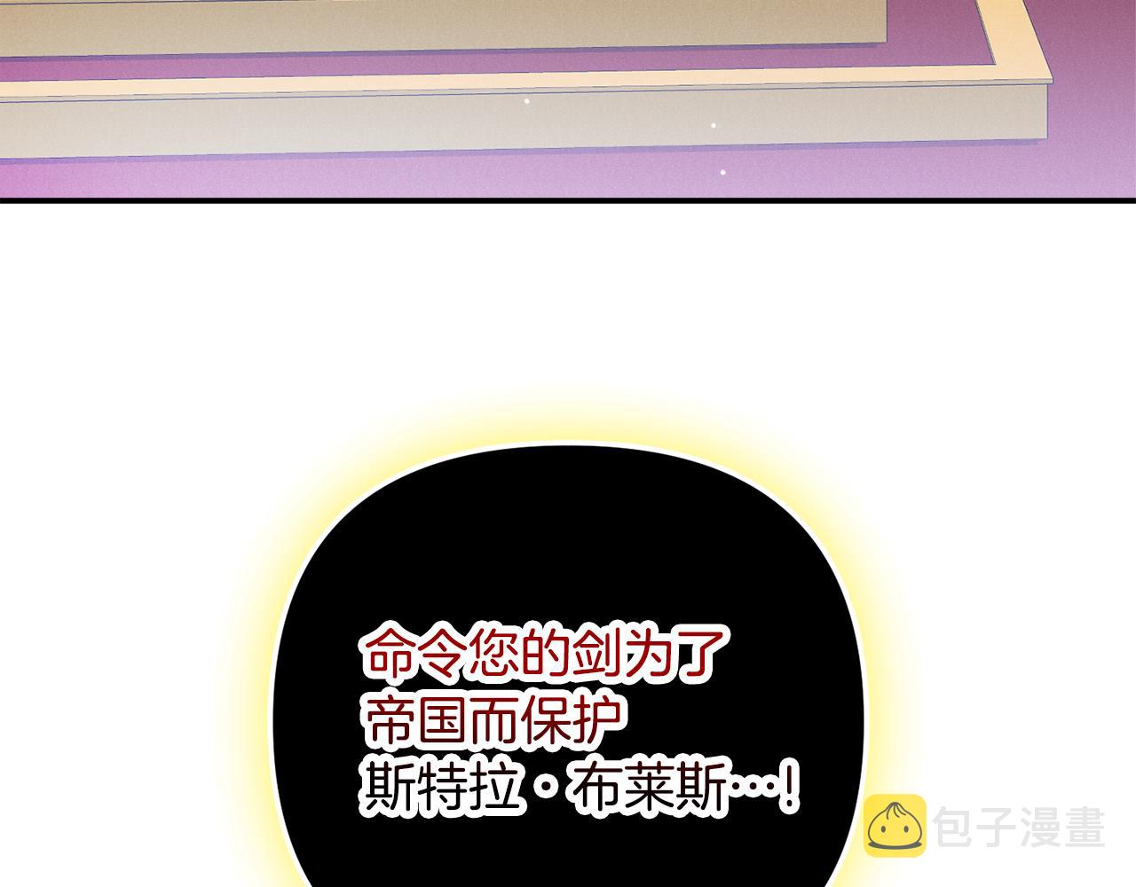 第28话 答案159