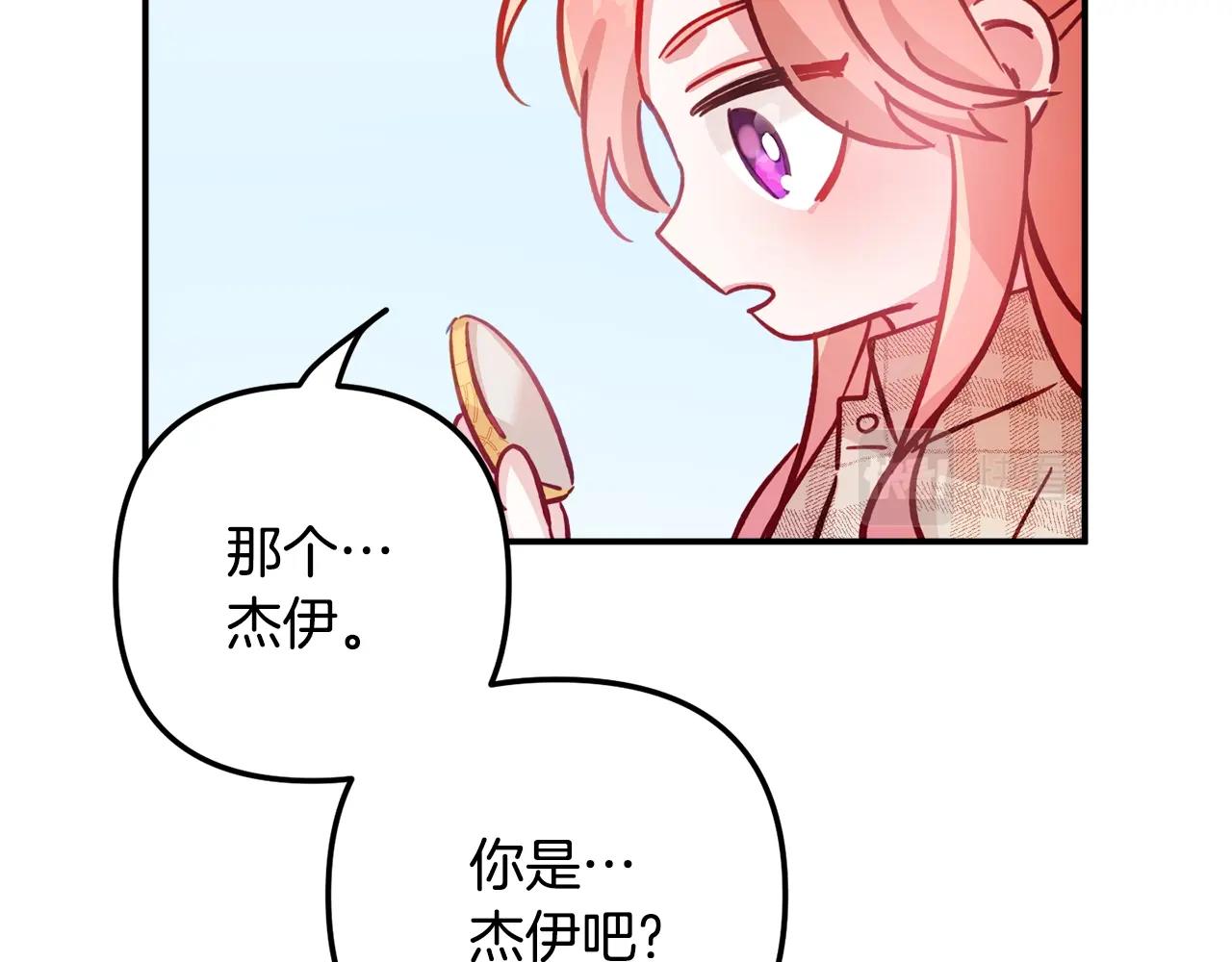 第15话 我想见你61