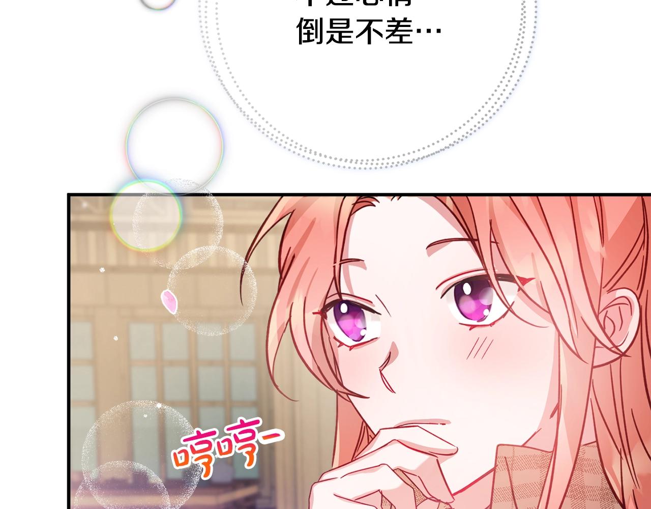 第15话 我想见你79